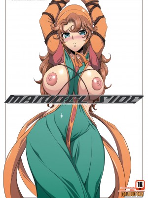 [ようかい玉の輿 (CHIRO)] 玉の輿全部詰め 2001～2022 [4／6]_165