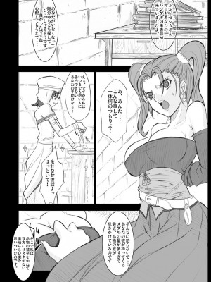 [ようかい玉の輿 (CHIRO)] 玉の輿全部詰め 2001～2022 [4／6]_005