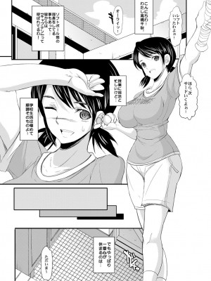 [ようかい玉の輿 (CHIRO)] 玉の輿全部詰め 2001～2022 [6／6]_110