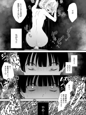 【 寿司二郎 】ナイショのひみつ〜カノジョのエッチなホンネ〜（4）_2023-02-06_141728