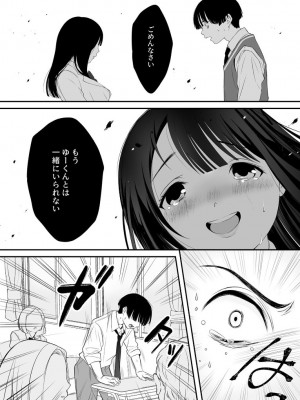 【 寿司二郎 】ナイショのひみつ〜カノジョのエッチなホンネ〜（4）_2023-02-06_141805