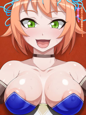 [可乐不咕鸟联合汉化][GFF (栗林クリス)] インマノツガイ_114_023