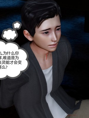 [風箏] 緑妻奴 11_129