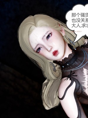 [風箏] 緑妻奴 11_185