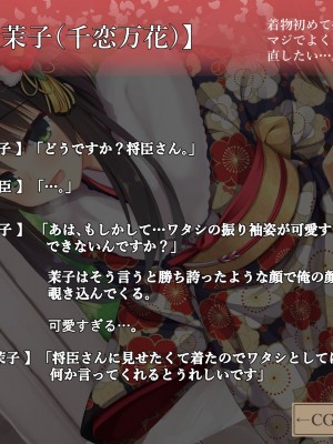 [Log1218] C97ゆずソフトCG妄想本 [想舔羽月的jio组 汉化] [DL版]_06