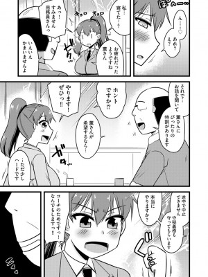 サイベリアplus Vol.6_123