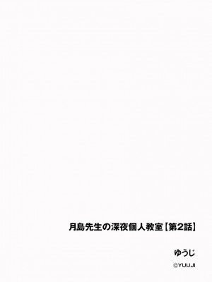 サイベリアplus Vol.6_282