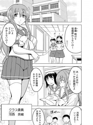 サイベリアplus Vol.6_091