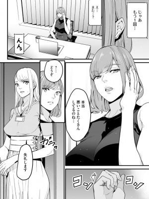 サイベリアplus Vol.4_274