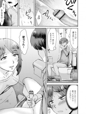 サイベリアplus Vol.4_149