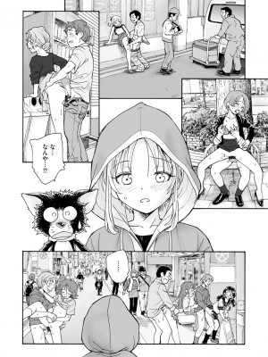 サイベリアplus Vol.4_312