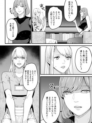 サイベリアplus Vol.4_276