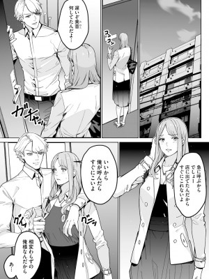 サイベリアplus Vol.4_265