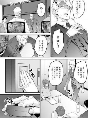 サイベリアplus Vol.4_286