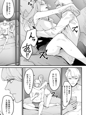 サイベリアplus Vol.4_269