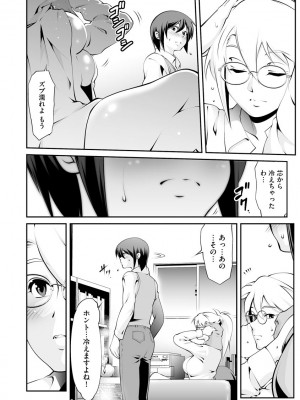 サイベリアplus Vol.7_308