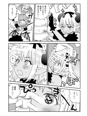 サイベリアplus Vol.7_230