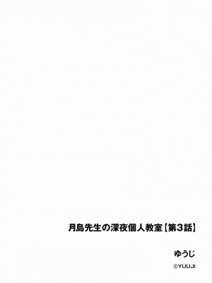 サイベリアplus Vol.7_302