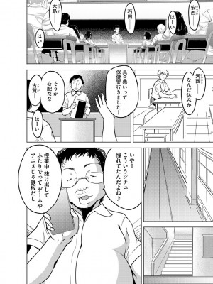 サイベリアplus Vol.7_200