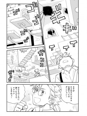 サイベリアplus Vol.7_235