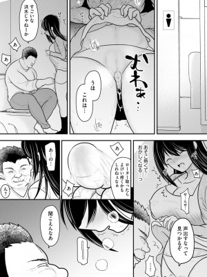 サイベリアplus Vol.7_076