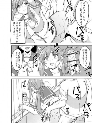 サイベリアplus Vol.7_218