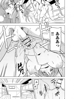 サイベリアplus Vol.7_215