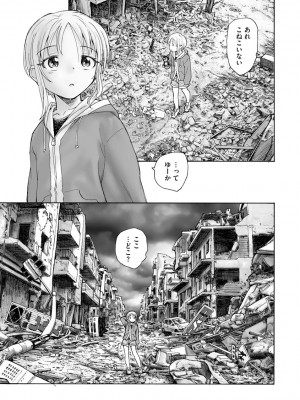 サイベリアplus Vol.7_267