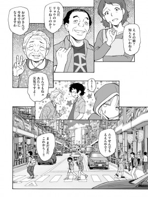 サイベリアplus Vol.7_260