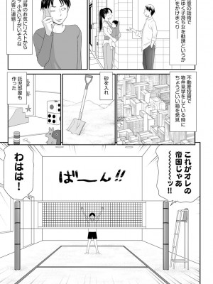 サイベリアplus Vol.7_279