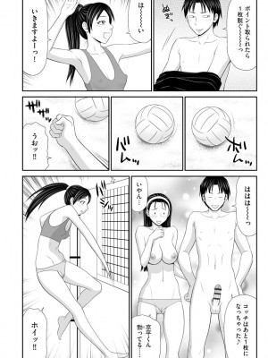 サイベリアplus Vol.7_284