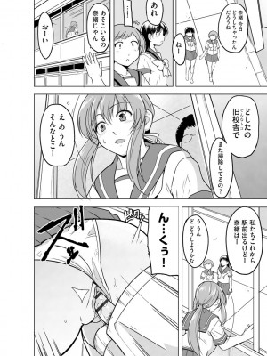 サイベリアplus Vol.7_216