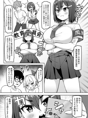 サイベリアplus Vol.7_092