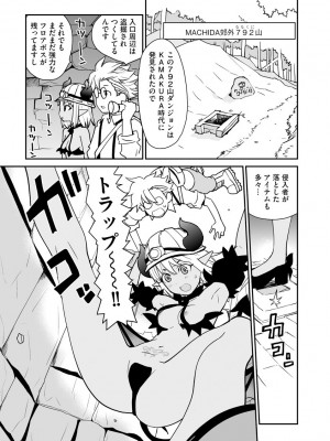 サイベリアplus Vol.7_225