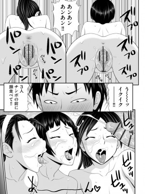 サイベリアplus Vol.7_293