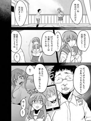 サイベリアplus Vol.7_198