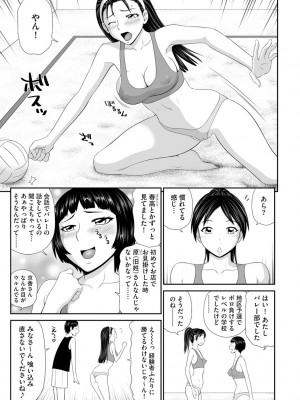 サイベリアplus Vol.7_283