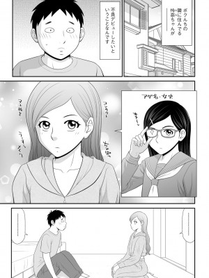 サイベリアplus Vol.5_245