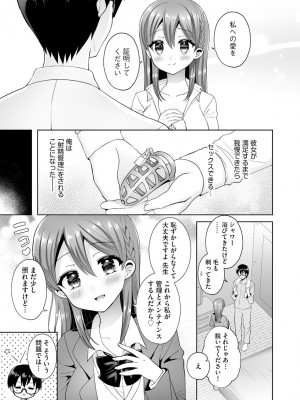 サイベリアplus Vol.5_197