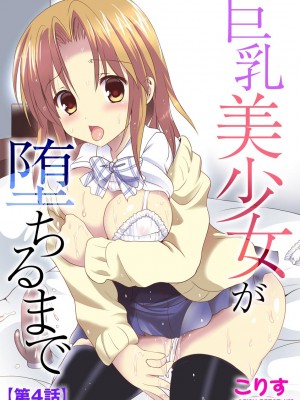 サイベリアplus Vol.5_141