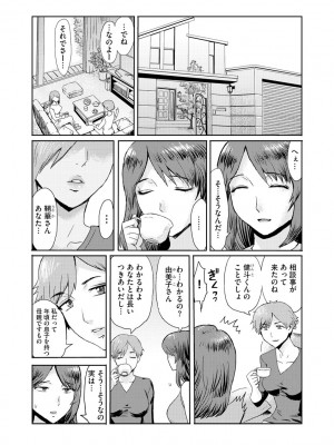 サイベリアplus Vol.5_115