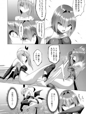 サイベリアplus Vol.5_304