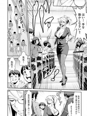 サイベリアplus Vol.5_230