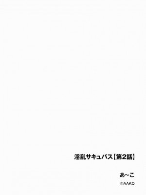 サイベリアplus Vol.5_170