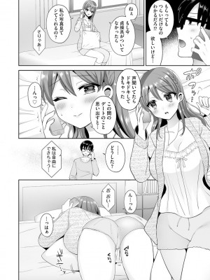 サイベリアplus Vol.5_202