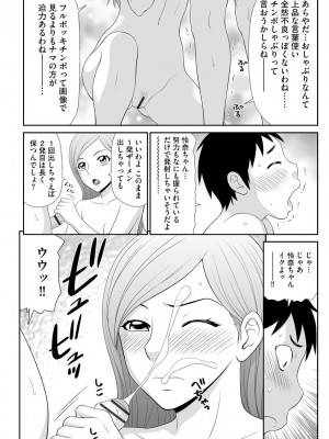 サイベリアplus Vol.5_250