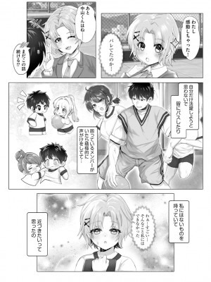 サイベリアplus Vol.5_176