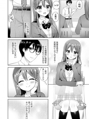 サイベリアplus Vol.5_200