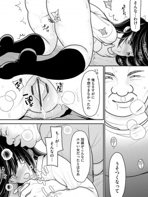 サイベリアplus Vol.5_073