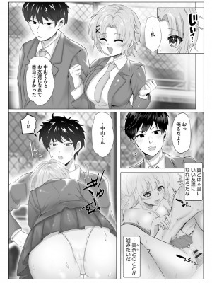 サイベリアplus Vol.5_177